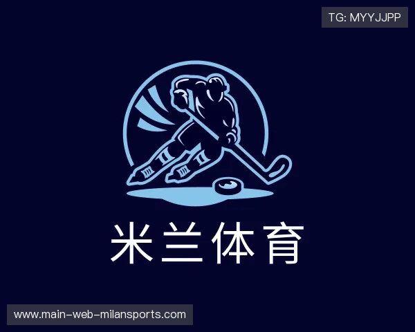 了解米兰体育官网